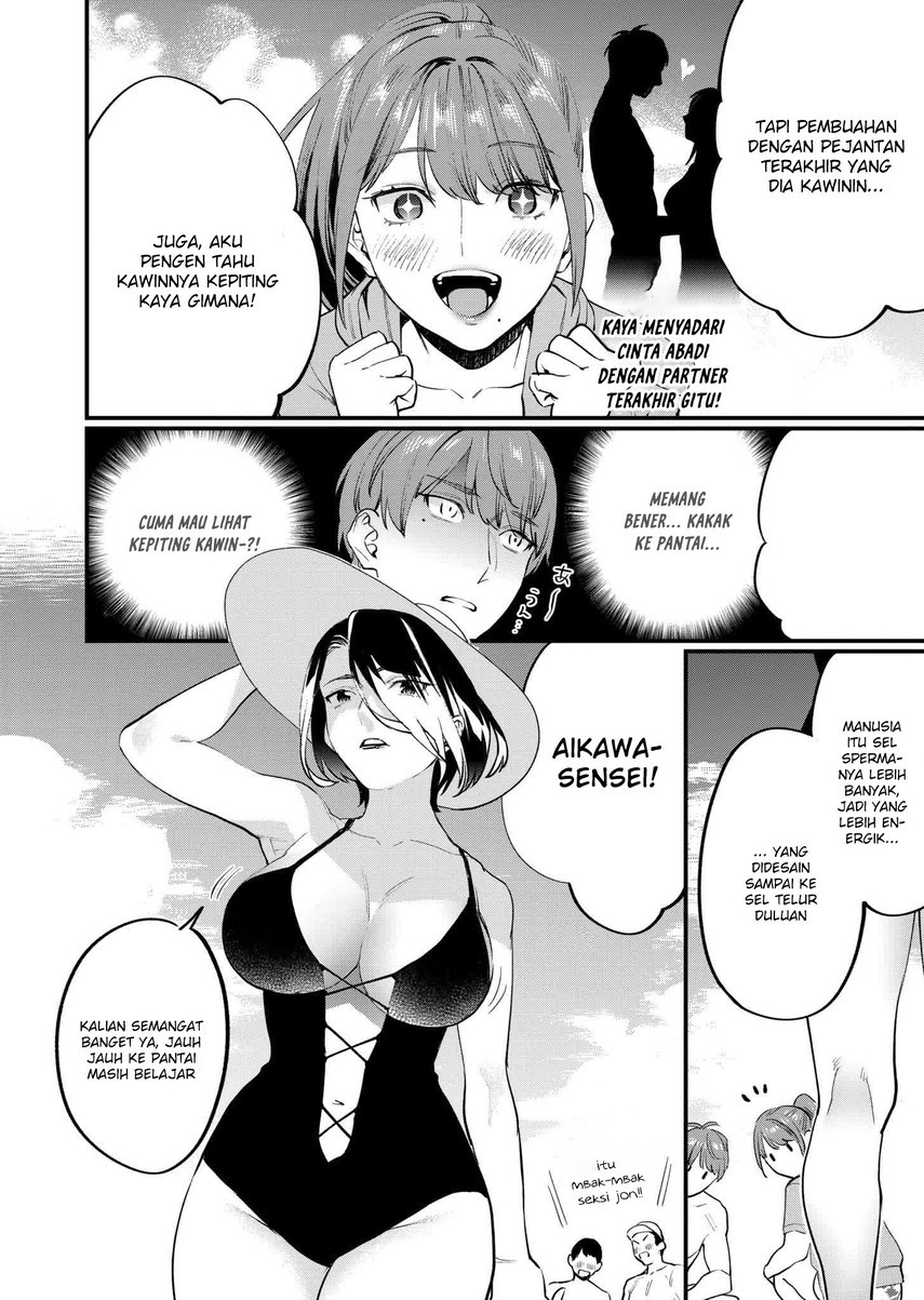 Sensei de Shicha Ikemasen! chapter 13